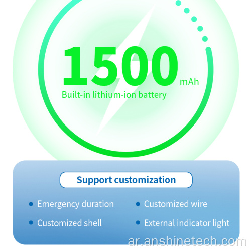 ضوء LED 8W سائق الطوارئ